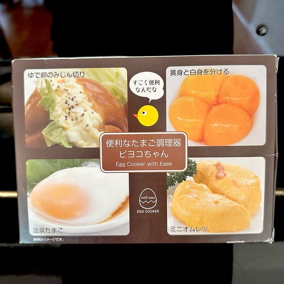 Japanese egg cooker - Picture 6 of 9